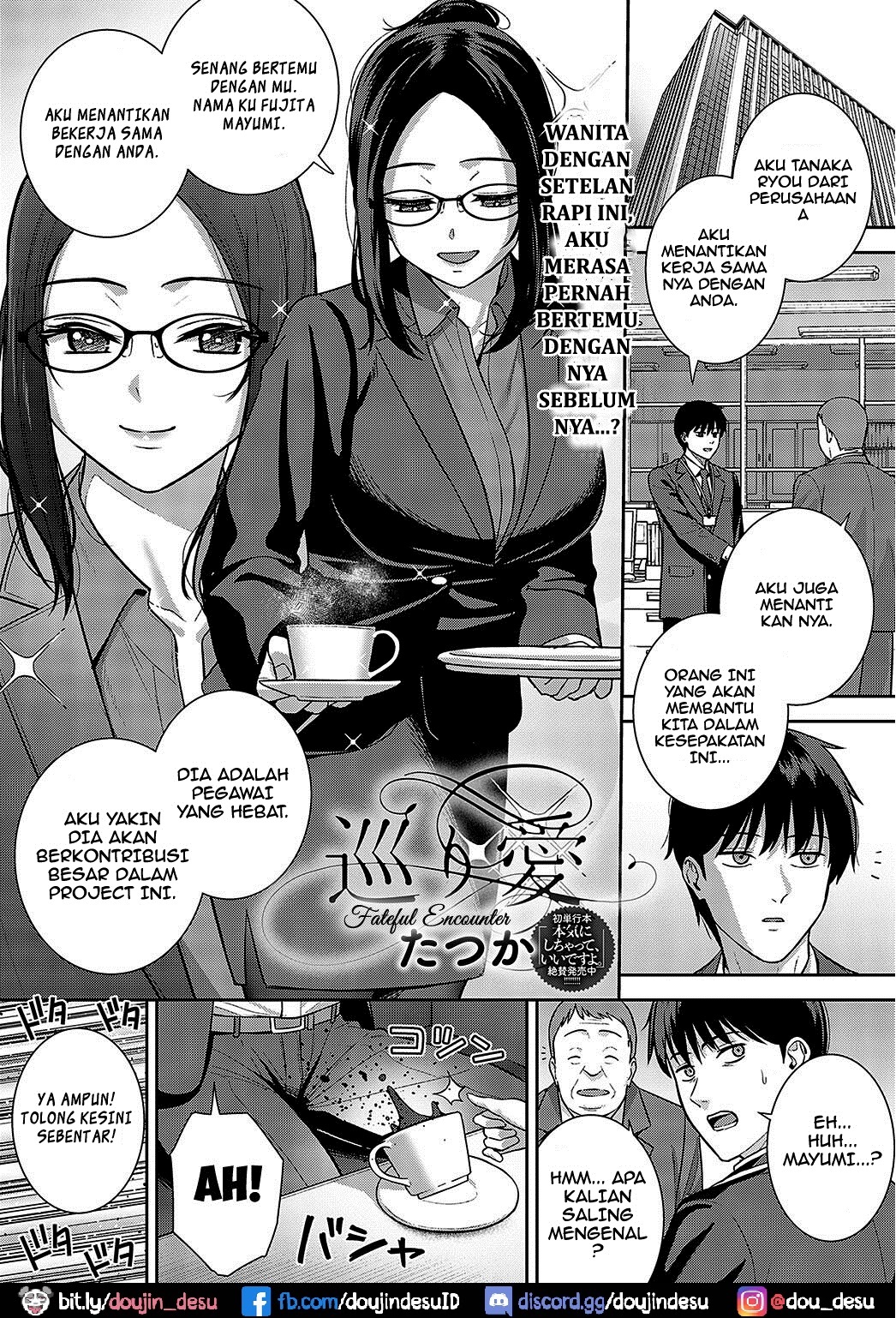 Meguri Ai Chapter 1