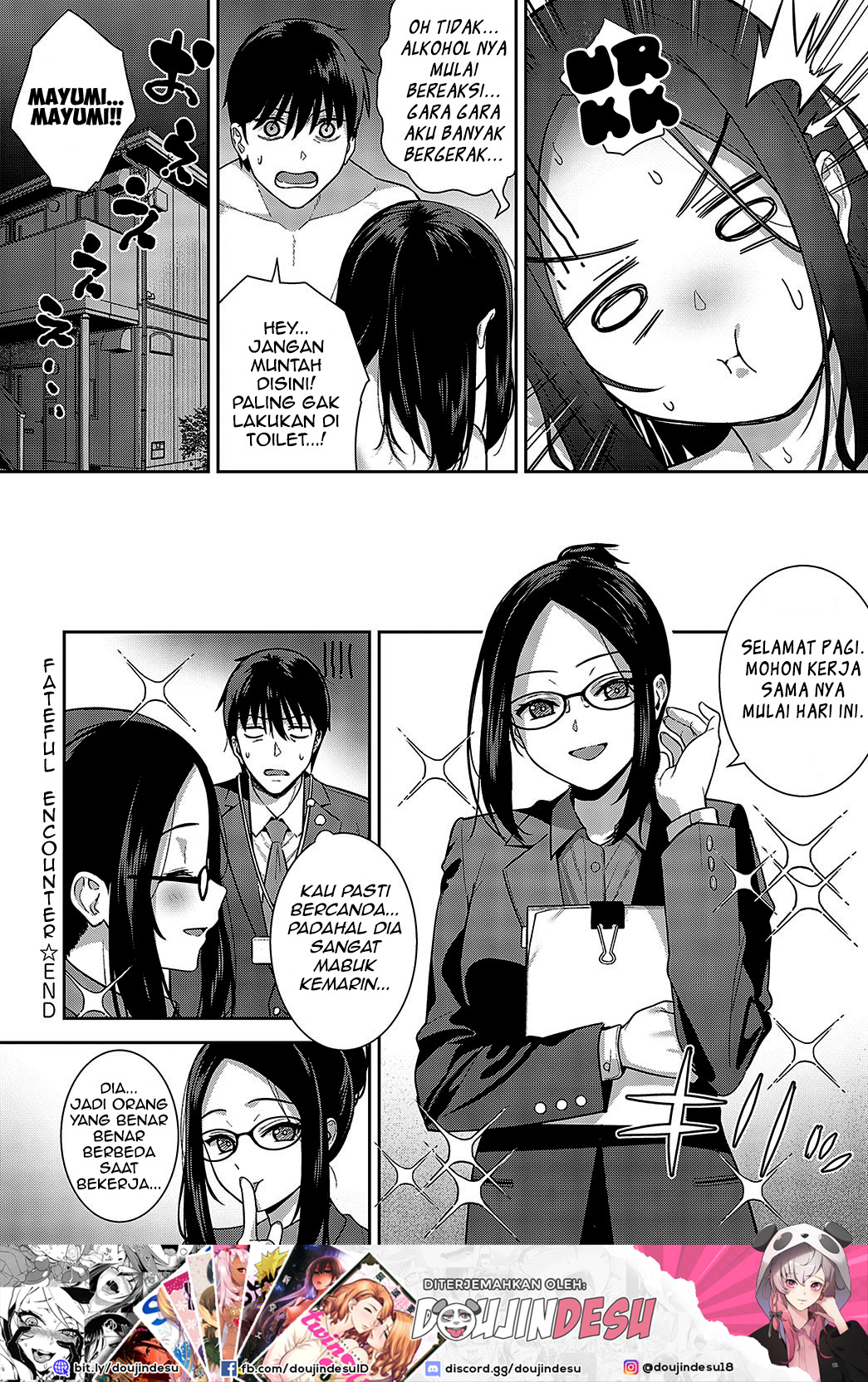 Meguri Ai Chapter 1