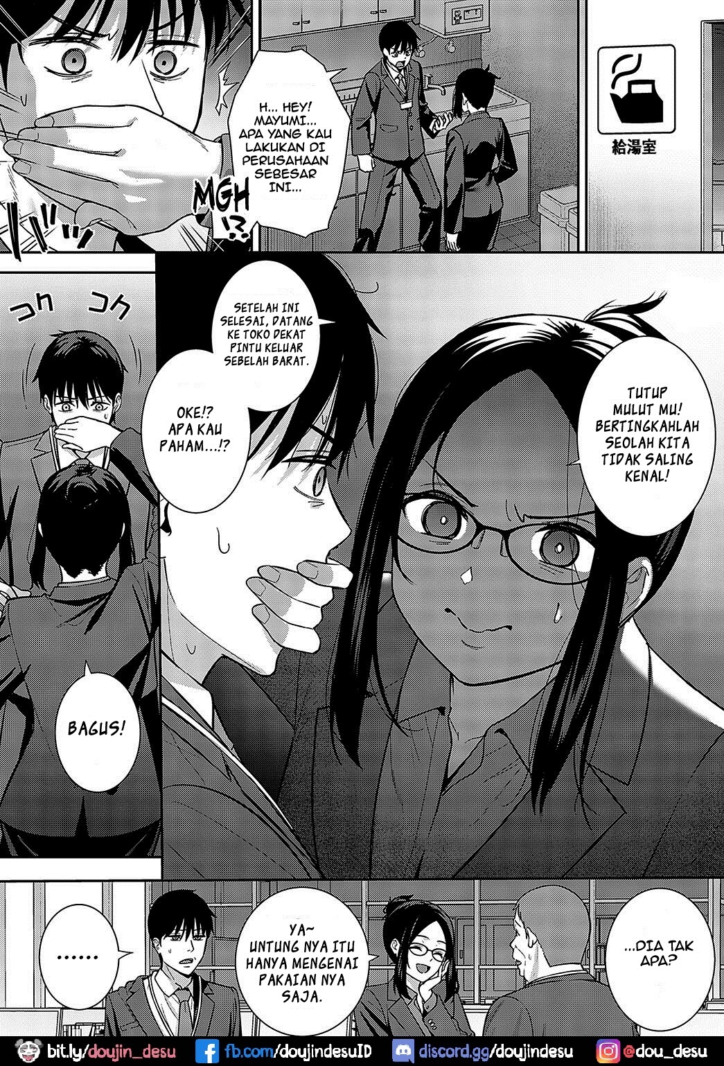 Meguri Ai Chapter 1