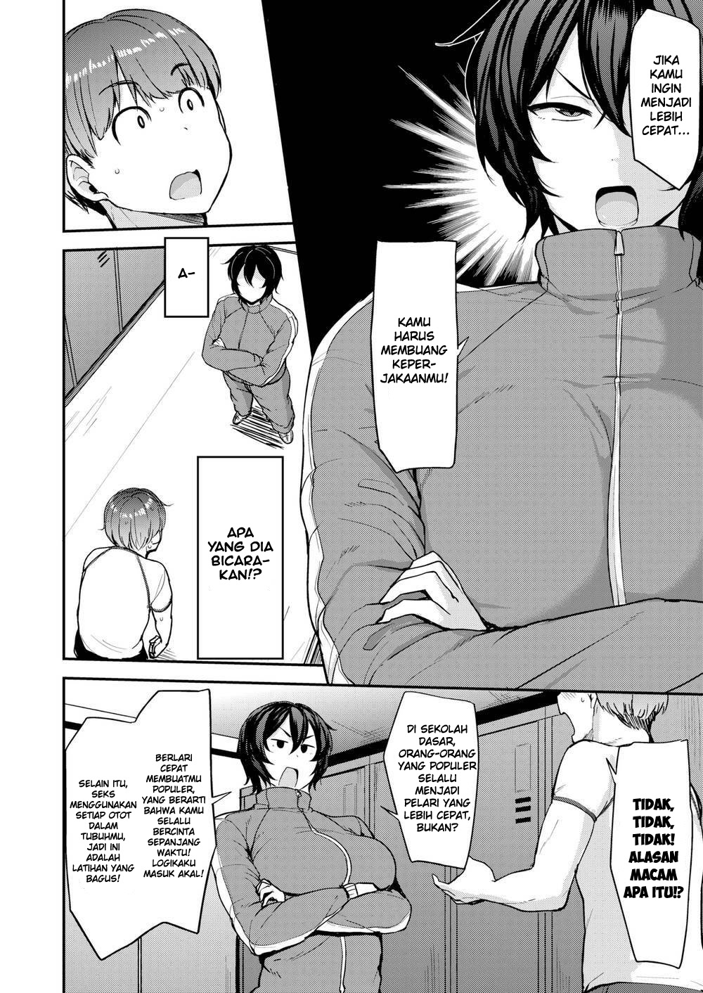 Mesu Kui Nikuirojuu no You ni Hamerarete Chapter 7