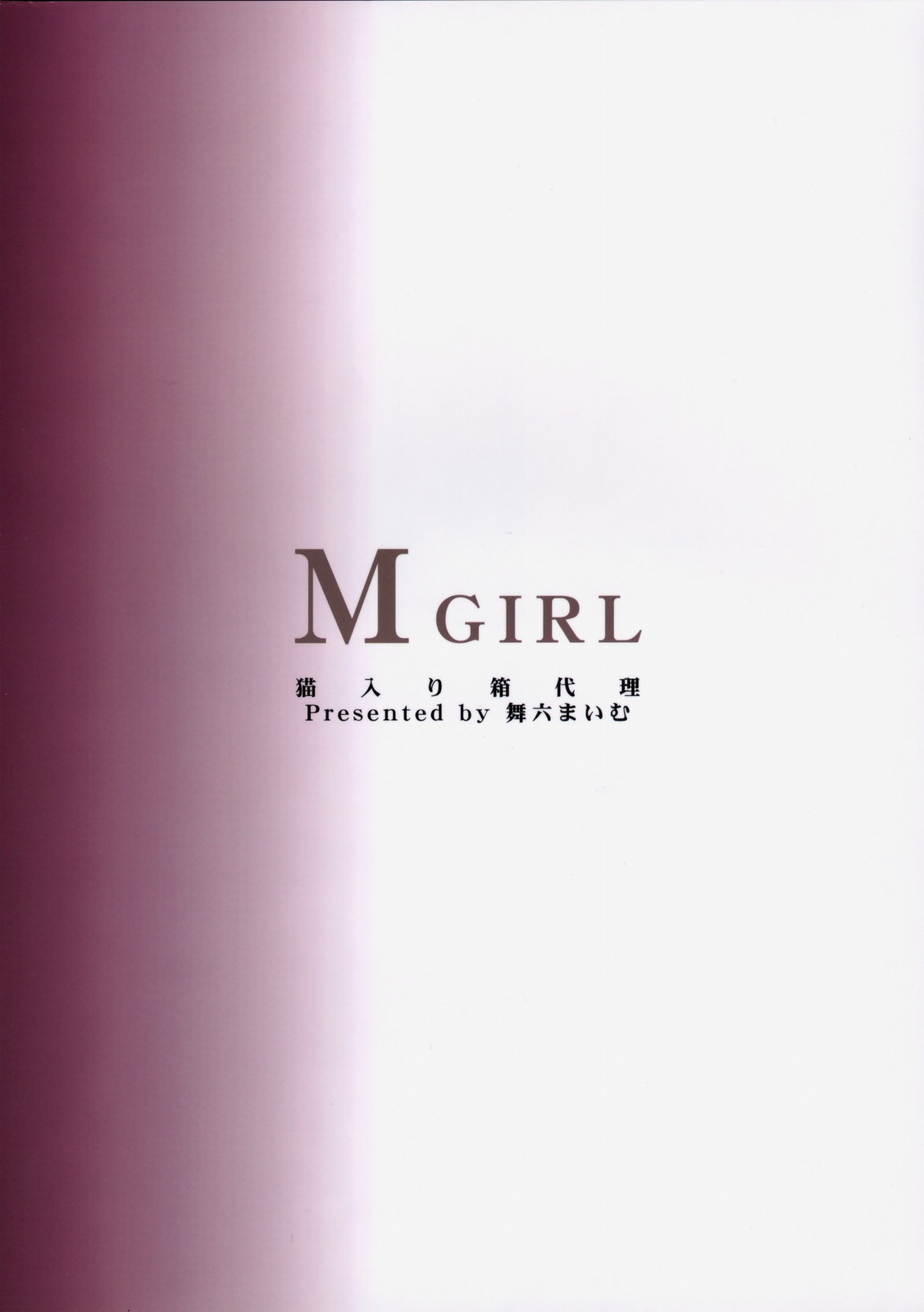 MGIRL Chapter 1