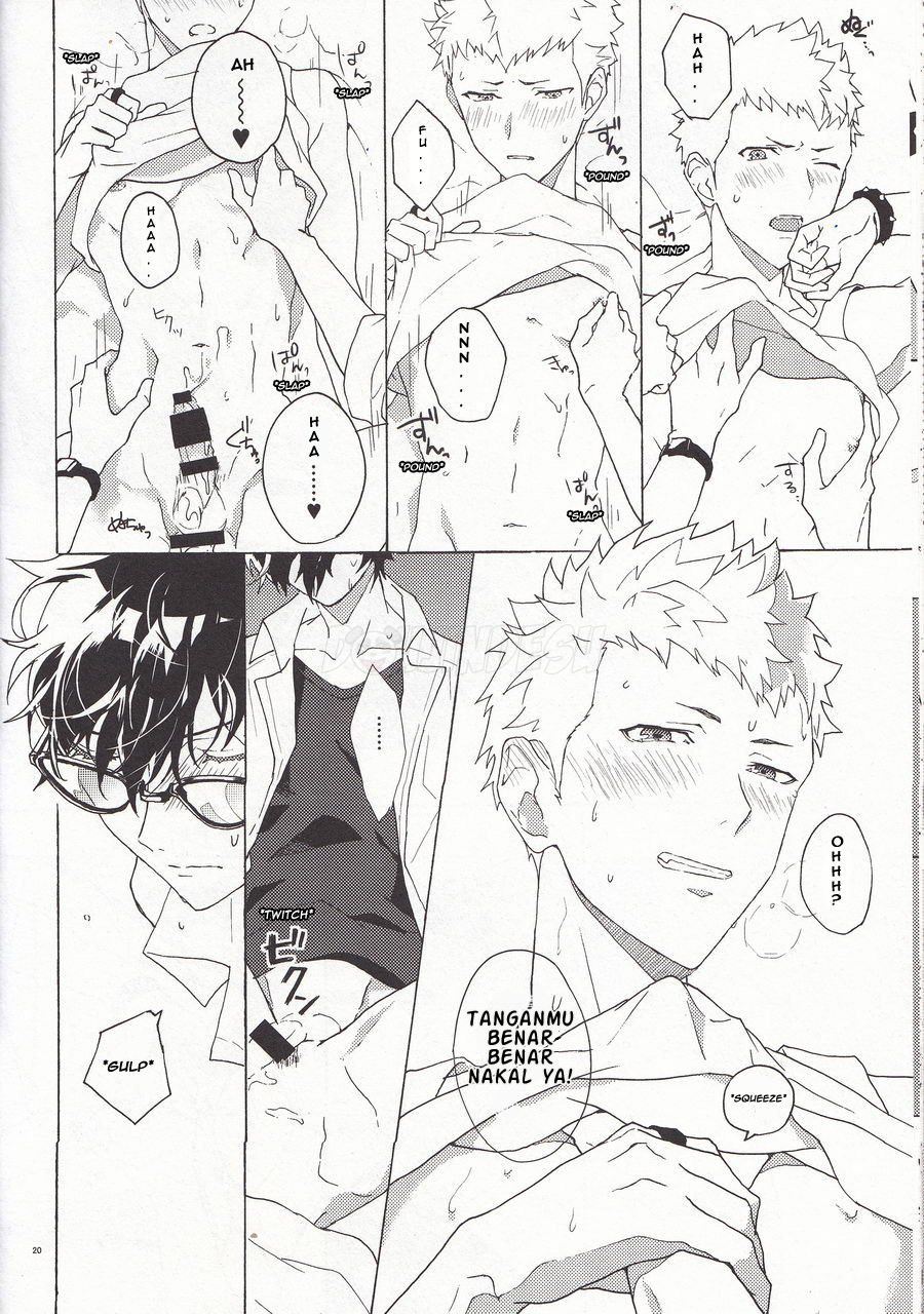 Migite no Kimochi Chapter 1