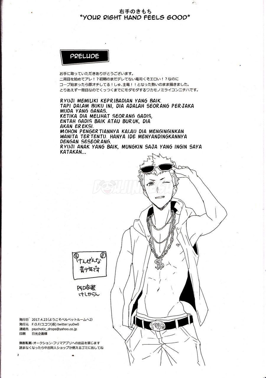Migite no Kimochi Chapter 1