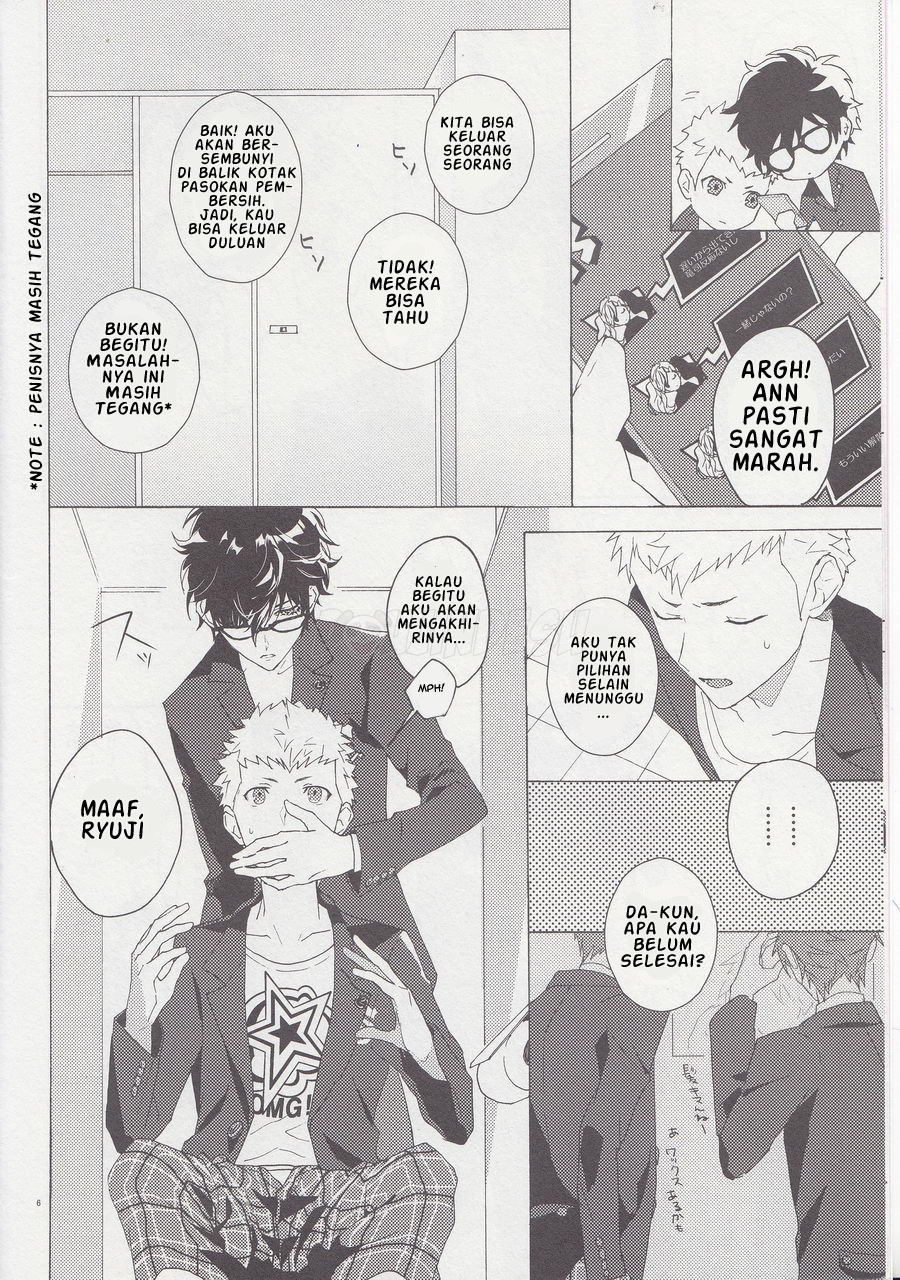 Migite no Kimochi Chapter 1