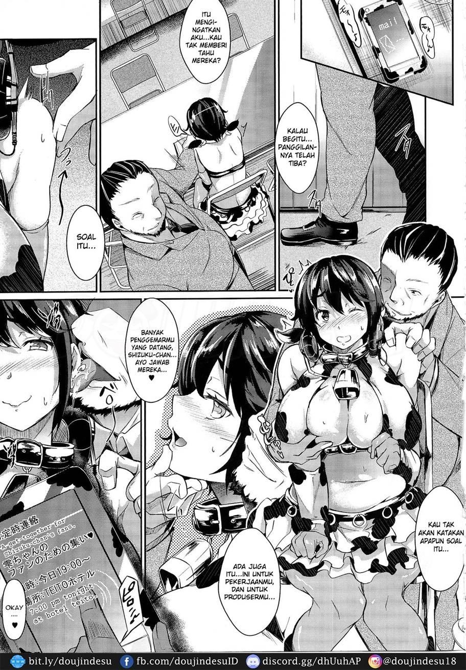 Milky Black Chapter 1
