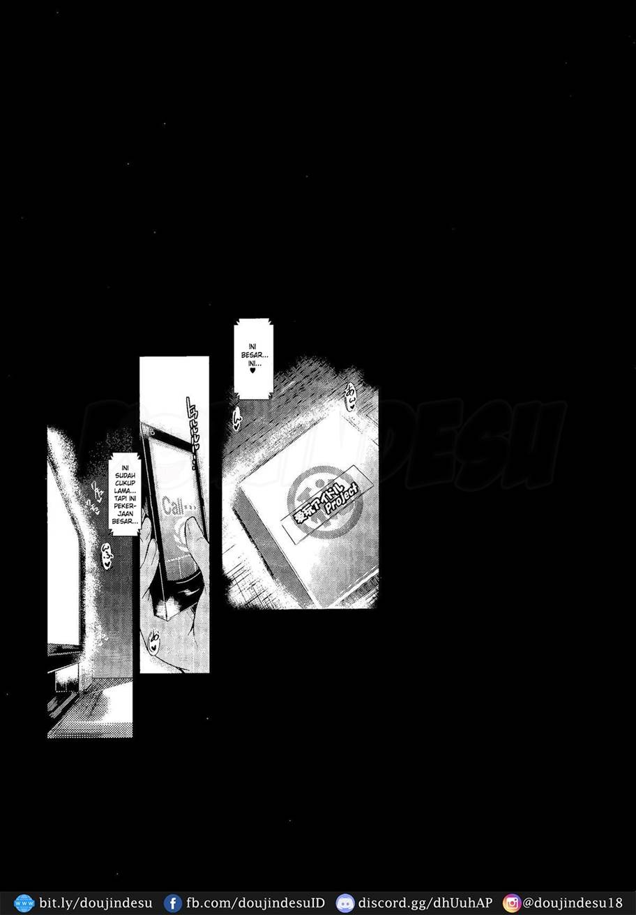 Milky Black Chapter 1