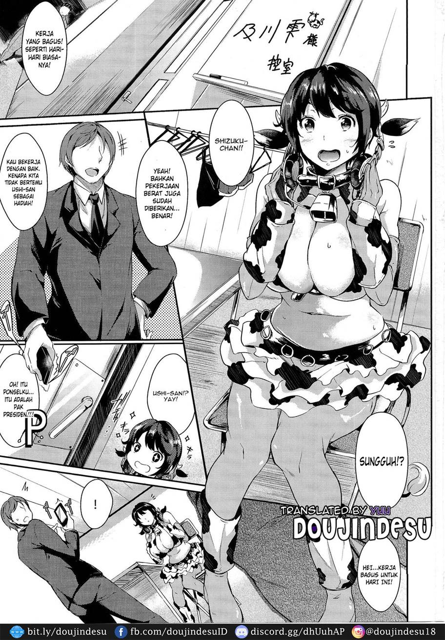 Milky Black Chapter 1