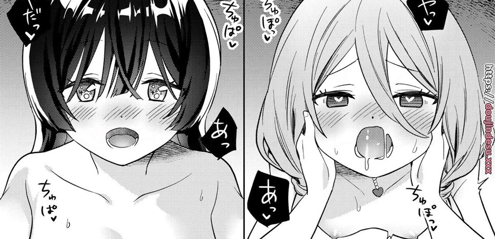 Minna de Ecchi na Yurikatsu Appli ~Ee!? Kono Naka ni Kakattenai Musume ga Iru!? Chapter 1