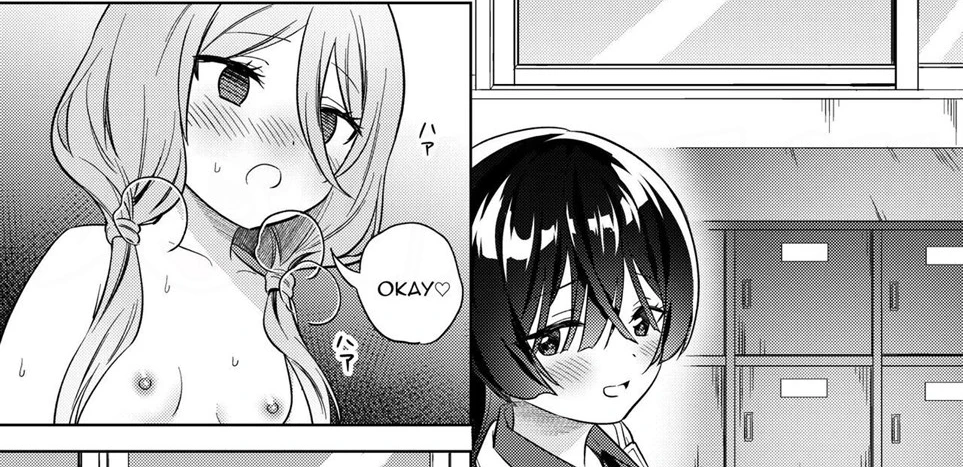 Minna de Ecchi na Yurikatsu Appli ~Ee!? Kono Naka ni Kakattenai Musume ga Iru!? Chapter 1