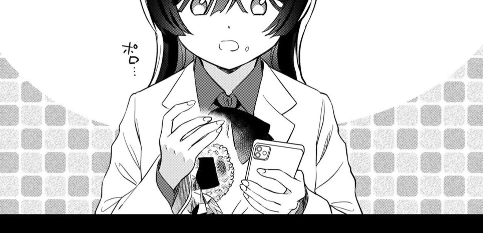 Minna de Ecchi na Yurikatsu Appli ~Ee!? Kono Naka ni Kakattenai Musume ga Iru!? Chapter 1