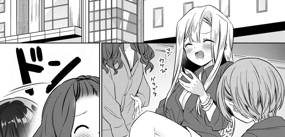 Minna de Ecchi na Yurikatsu Appli ~Ee!? Kono Naka ni Kakattenai Musume ga Iru!? Chapter 1