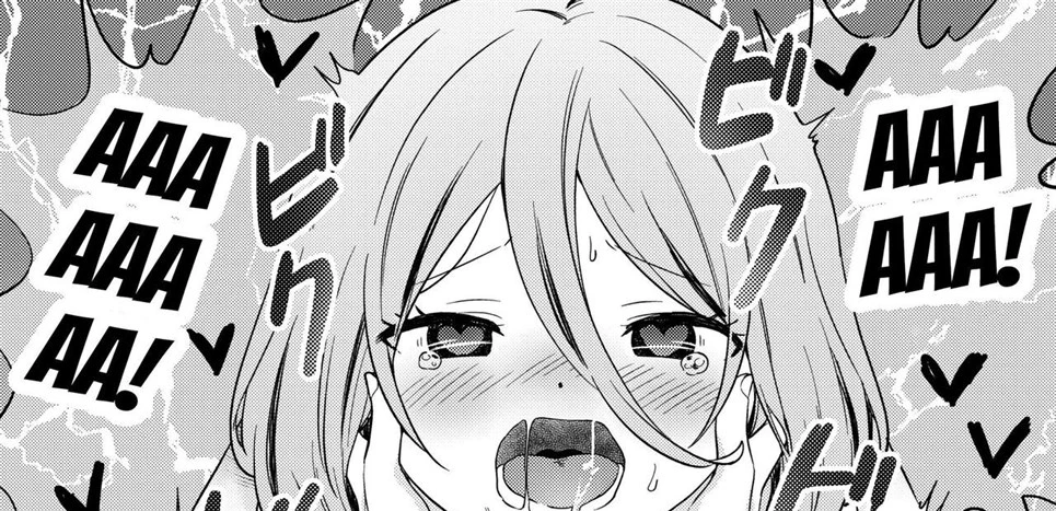 Minna de Ecchi na Yurikatsu Appli ~Ee!? Kono Naka ni Kakattenai Musume ga Iru!? Chapter 1