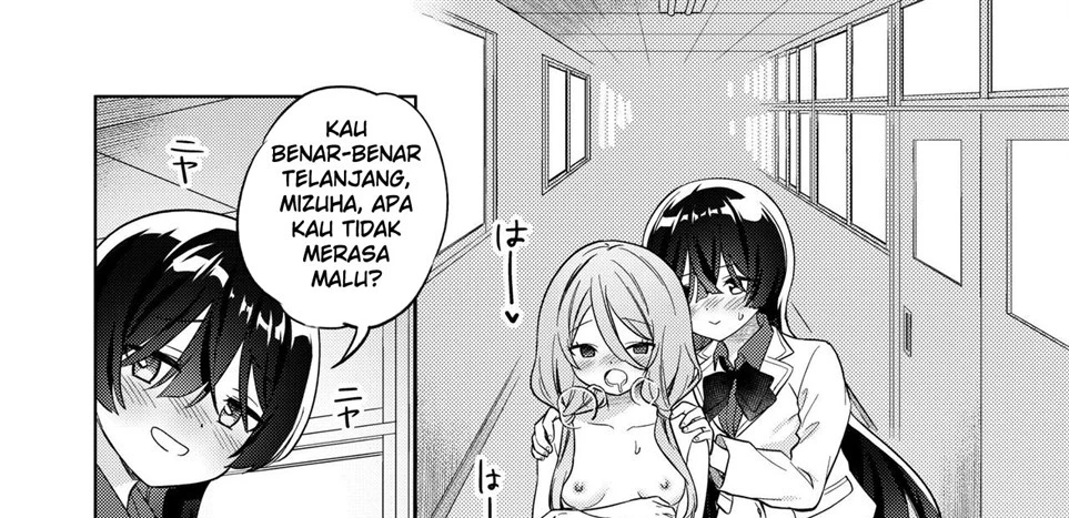 Minna de Ecchi na Yurikatsu Appli ~Ee!? Kono Naka ni Kakattenai Musume ga Iru!? Chapter 1