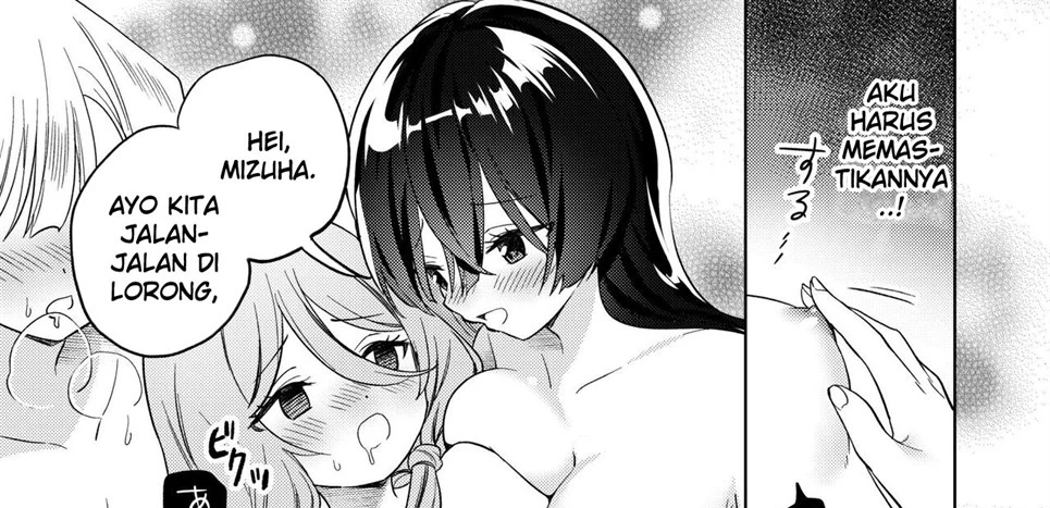 Minna de Ecchi na Yurikatsu Appli ~Ee!? Kono Naka ni Kakattenai Musume ga Iru!? Chapter 1