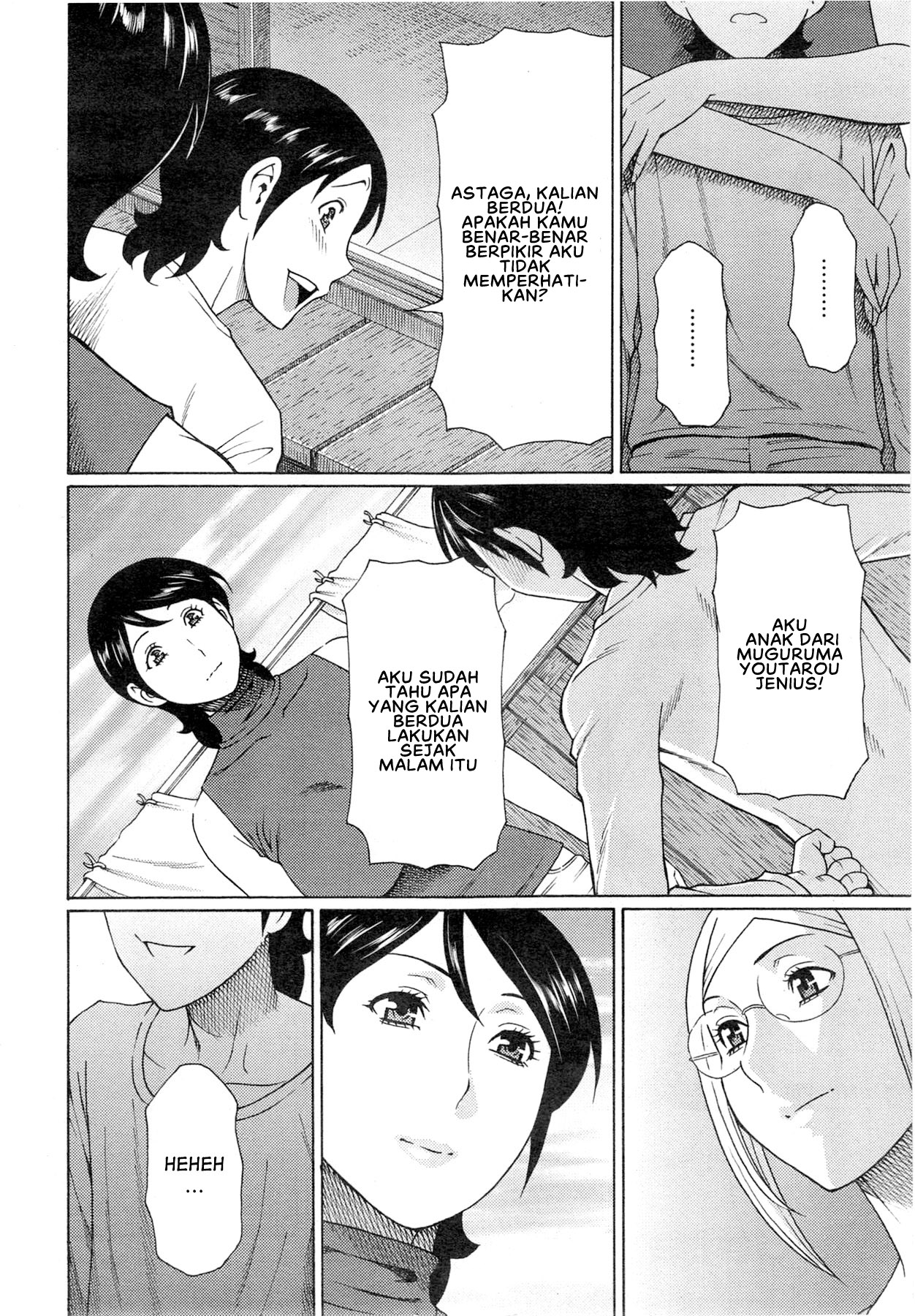 MM2-gou Chapter 9