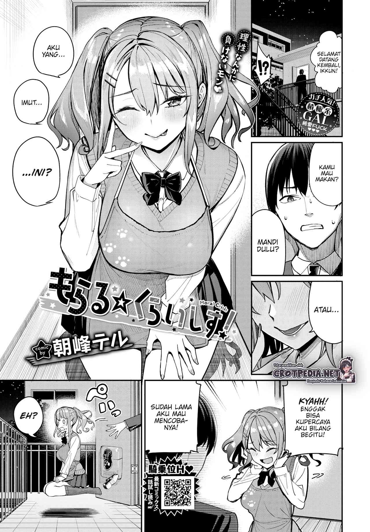 Moral Crisis! Chapter 1