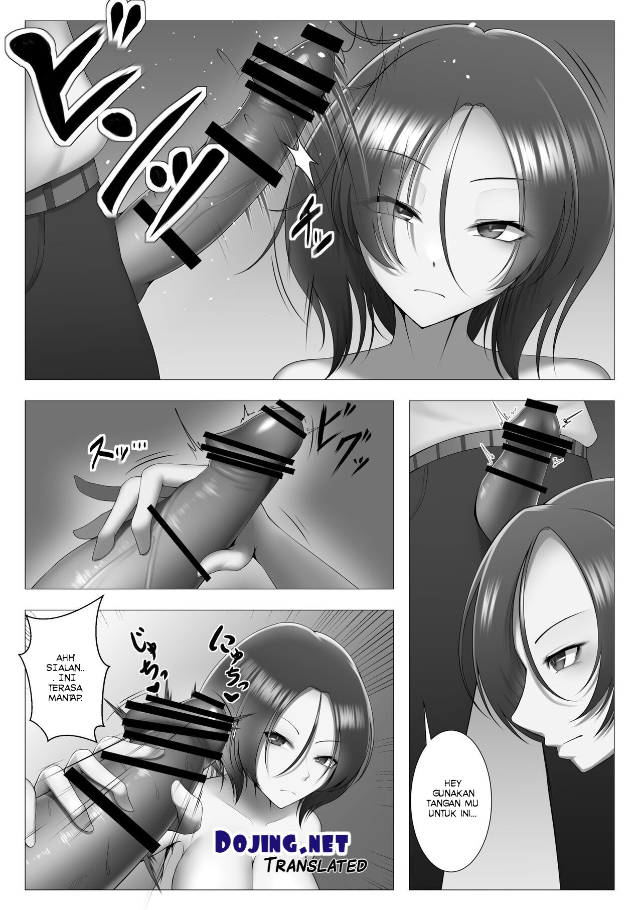Mukuchi de Muhannou na Gimai ni Kuruwasareru Hon. Chapter 1
