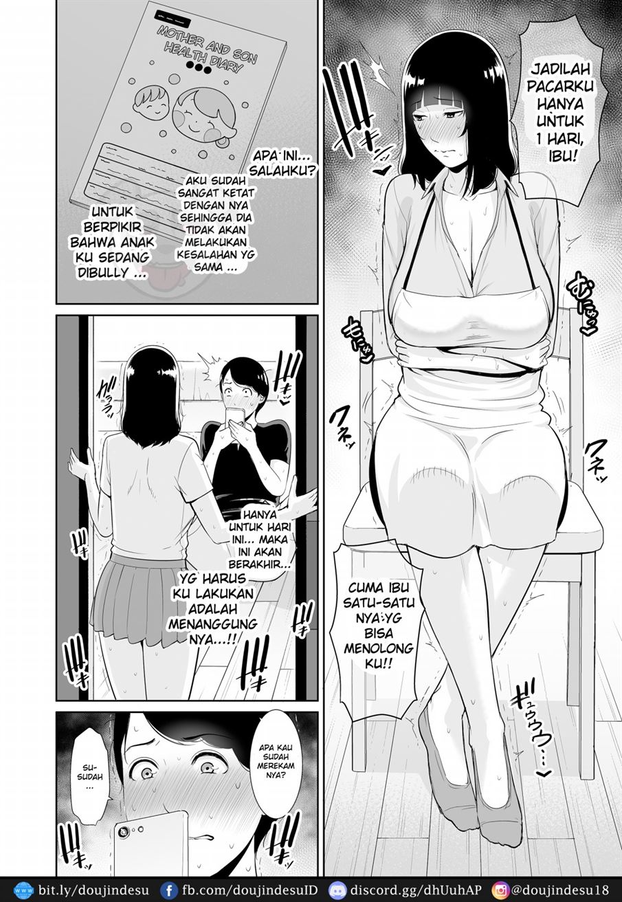 Musuko ni Matagaru Hi ~Haha to Musuko no Hamedori Kiroku~ Chapter 1
