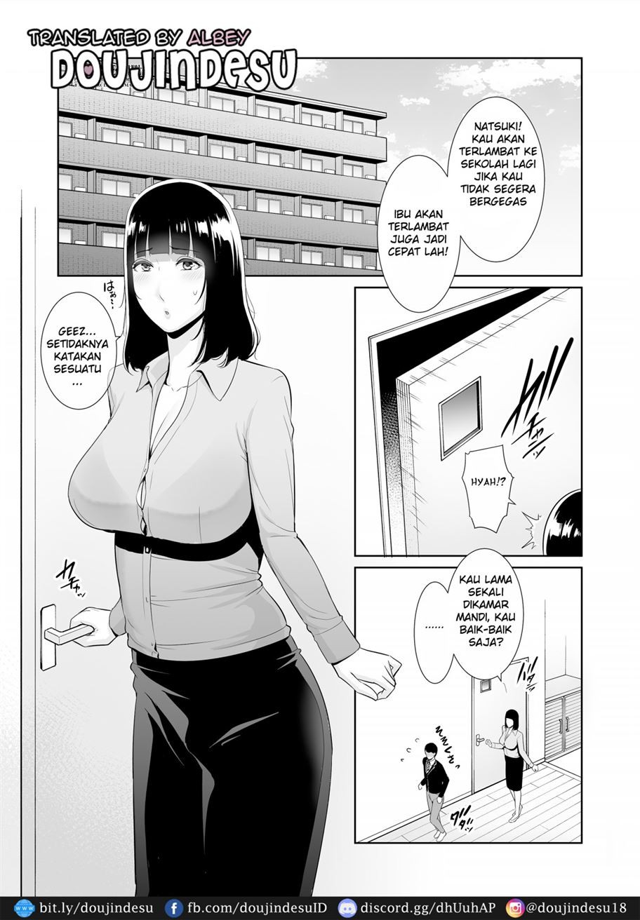 Musuko ni Matagaru Hi ~Haha to Musuko no Hamedori Kiroku~ Chapter 1