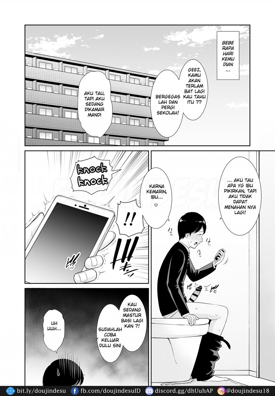 Musuko ni Matagaru Hi ~Haha to Musuko no Hamedori Kiroku~ Chapter 1