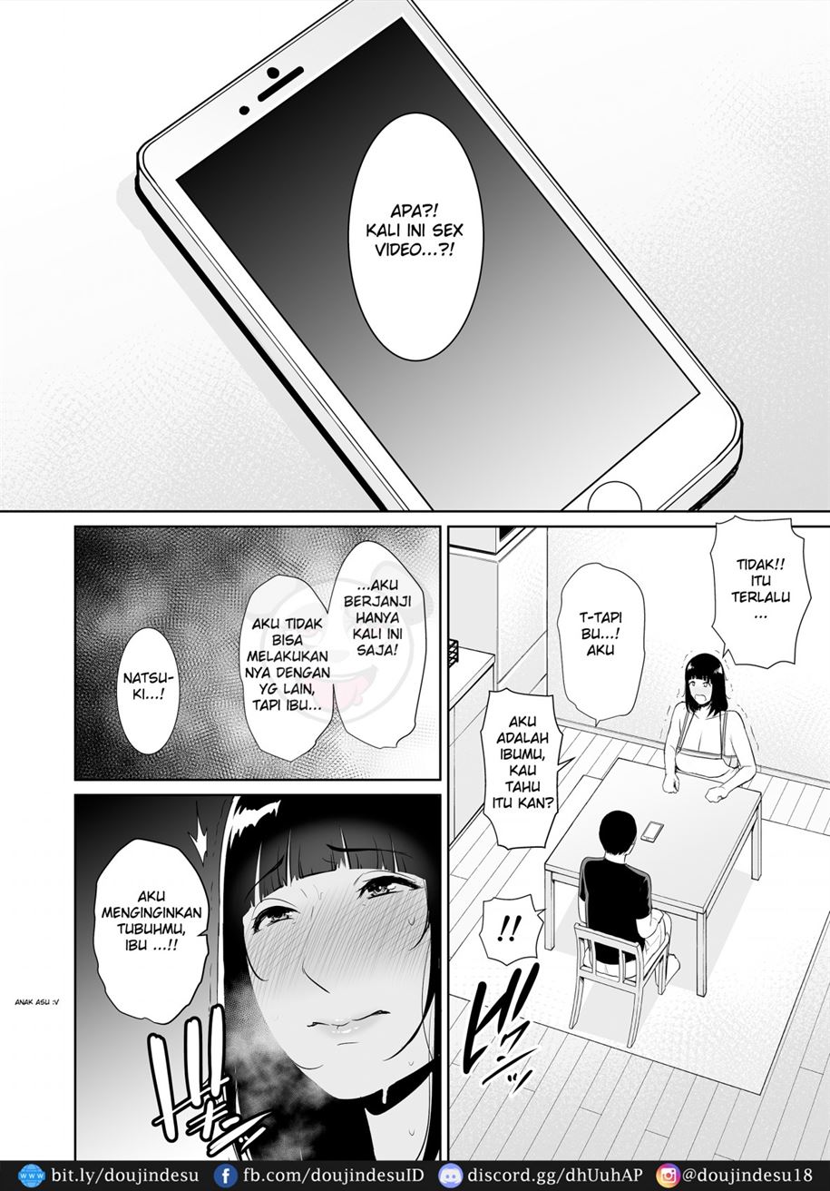 Musuko ni Matagaru Hi ~Haha to Musuko no Hamedori Kiroku~ Chapter 1