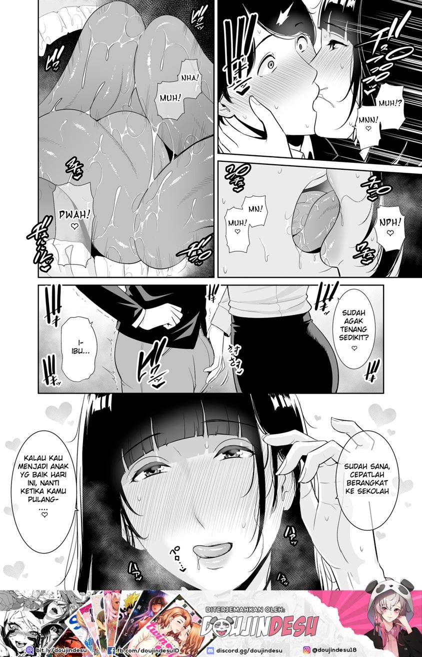 Musuko ni Matagaru Hi ~Haha to Musuko no Hamedori Kiroku~ Chapter 1