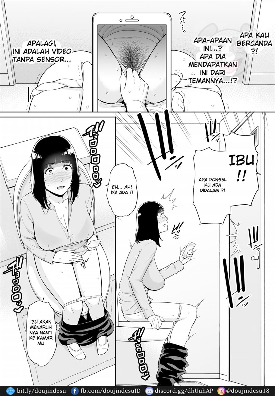 Musuko ni Matagaru Hi ~Haha to Musuko no Hamedori Kiroku~ Chapter 1