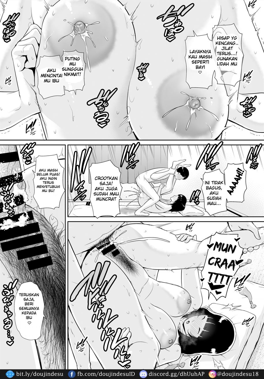 Musuko ni Matagaru Hi ~Haha to Musuko no Hamedori Kiroku~ Chapter 1