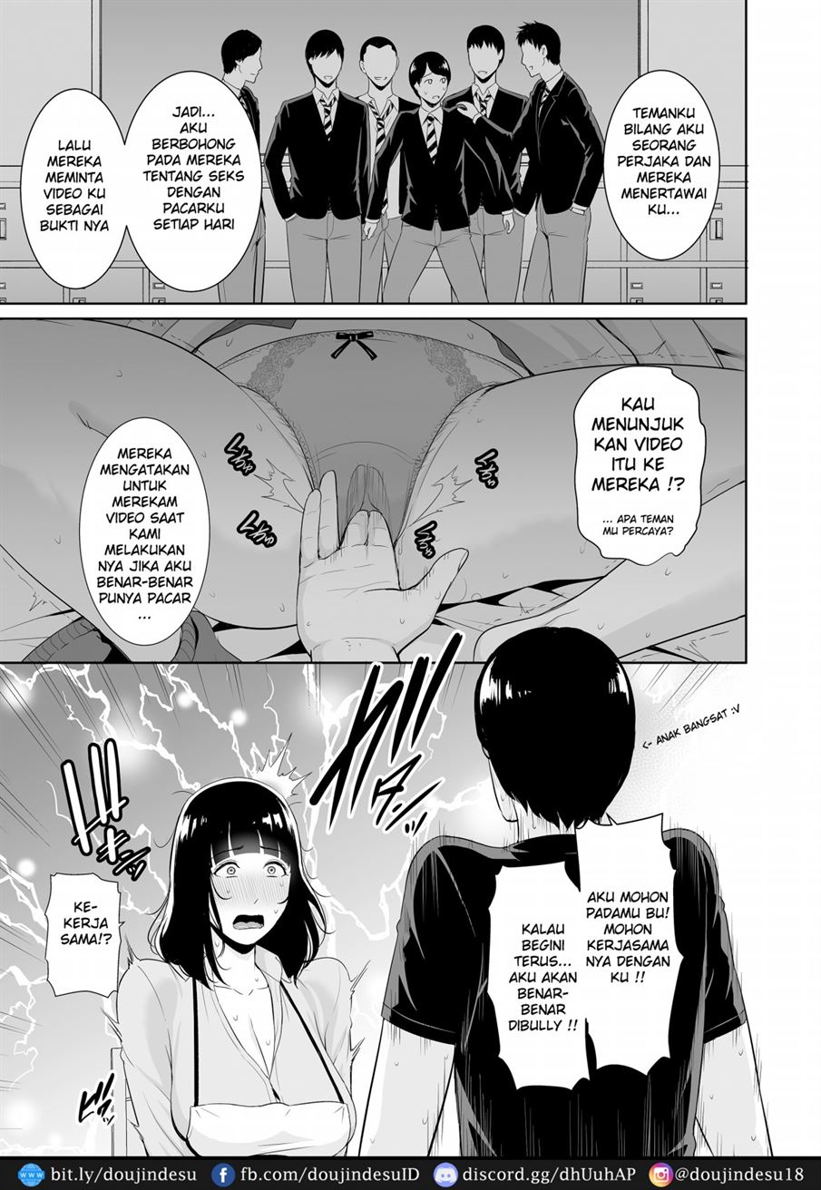 Musuko ni Matagaru Hi ~Haha to Musuko no Hamedori Kiroku~ Chapter 1