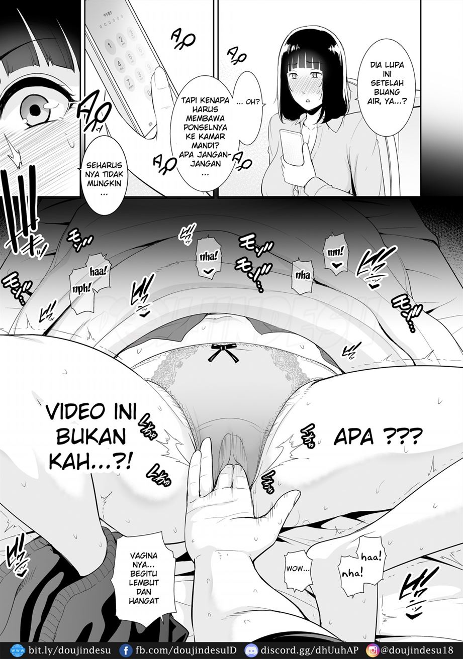 Musuko ni Matagaru Hi ~Haha to Musuko no Hamedori Kiroku~ Chapter 1