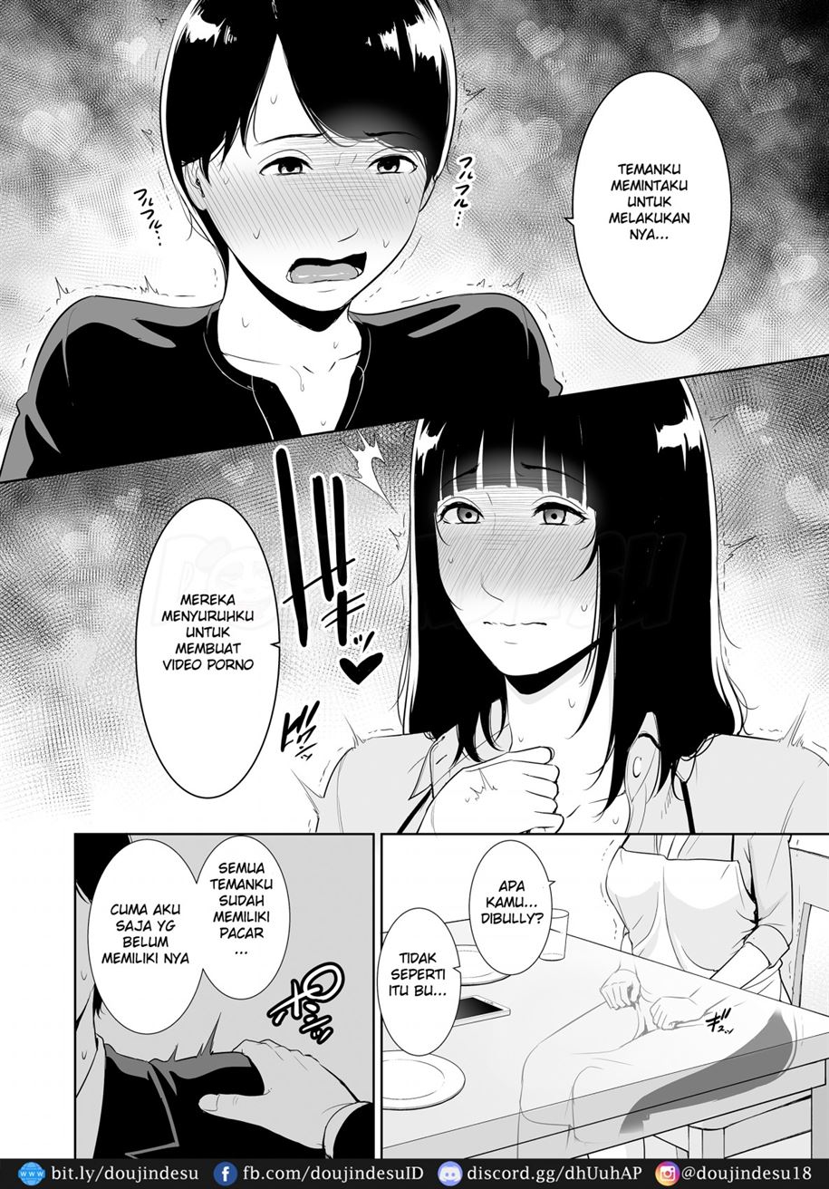 Musuko ni Matagaru Hi ~Haha to Musuko no Hamedori Kiroku~ Chapter 1