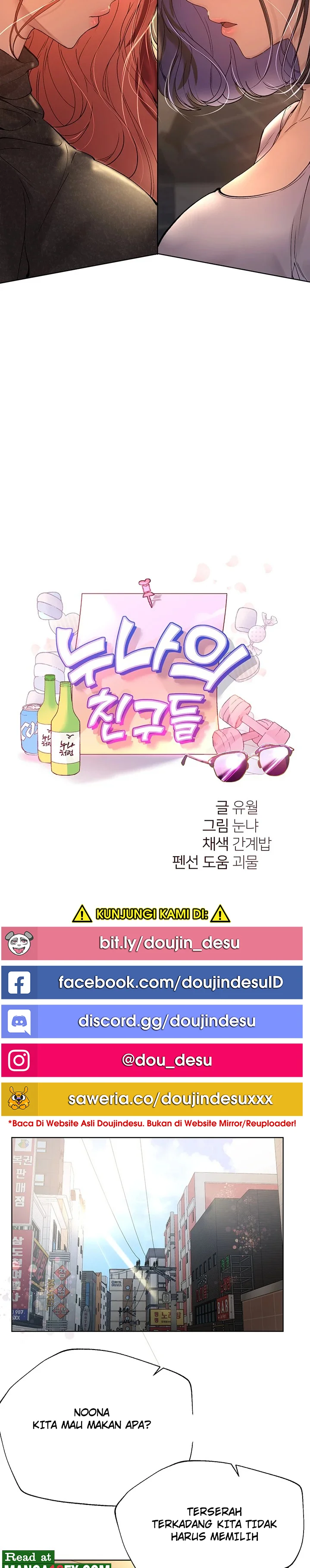 My Sister’s Friends Chapter 51