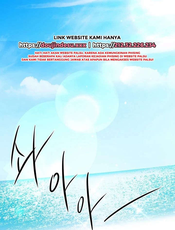 My Sister’s Friends Chapter 60