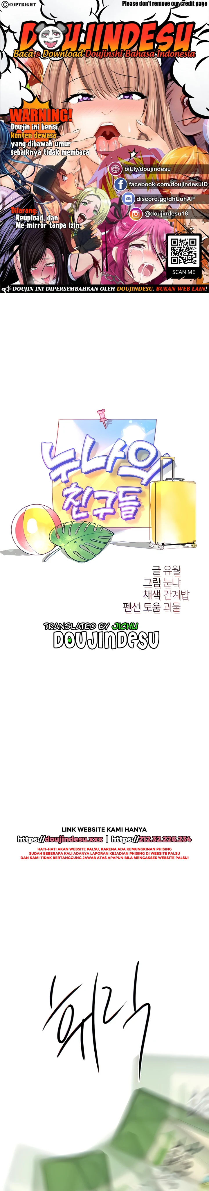 My Sister’s Friends Chapter 62