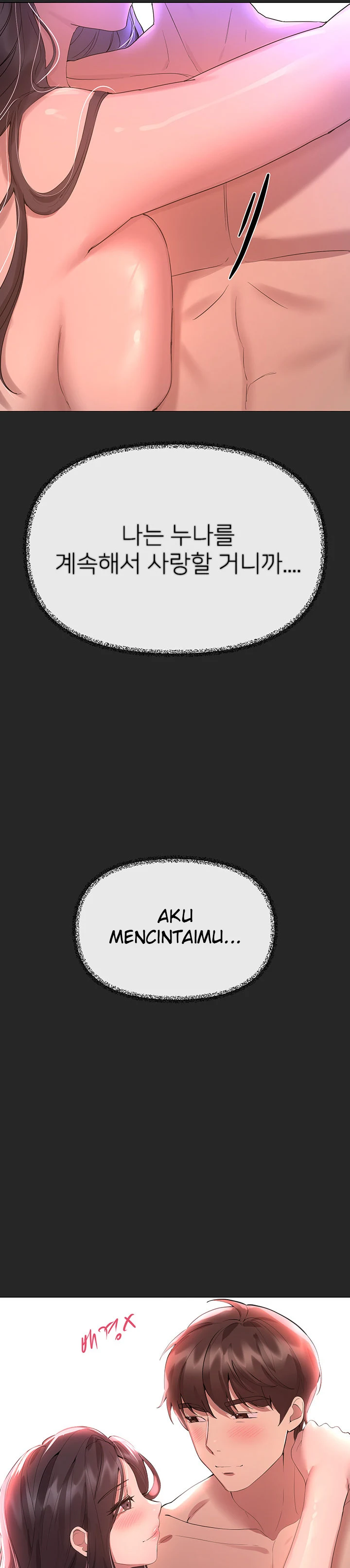 My Sister’s Friends Chapter 69