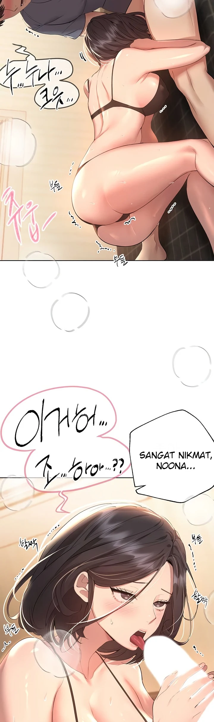 My Sister’s Friends Chapter 69