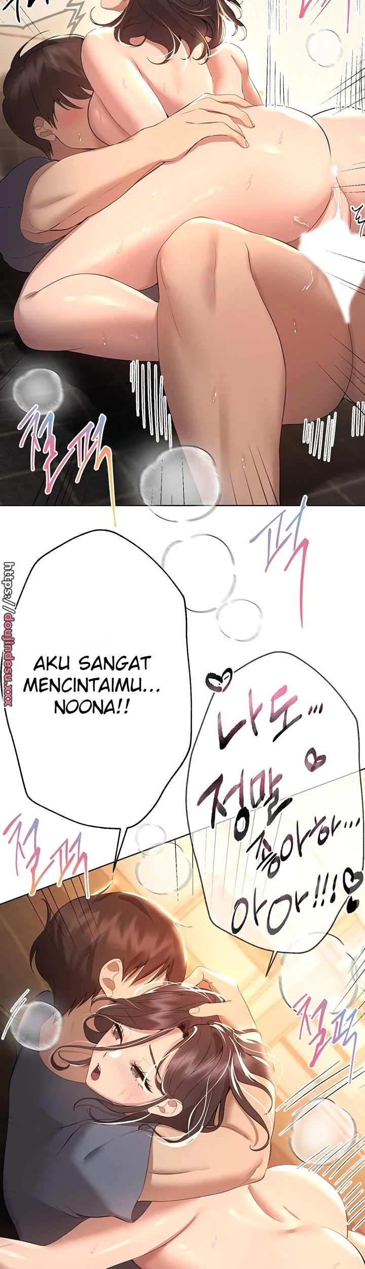 My Sister’s Friends Chapter 69