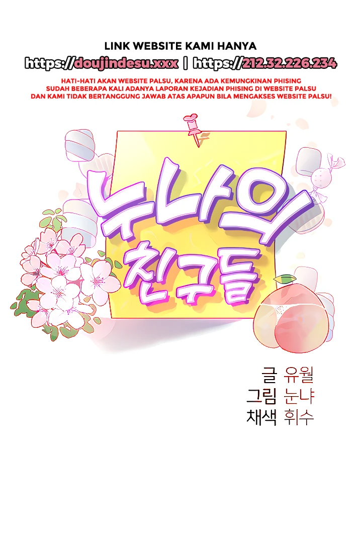 My Sister’s Friends Chapter 72