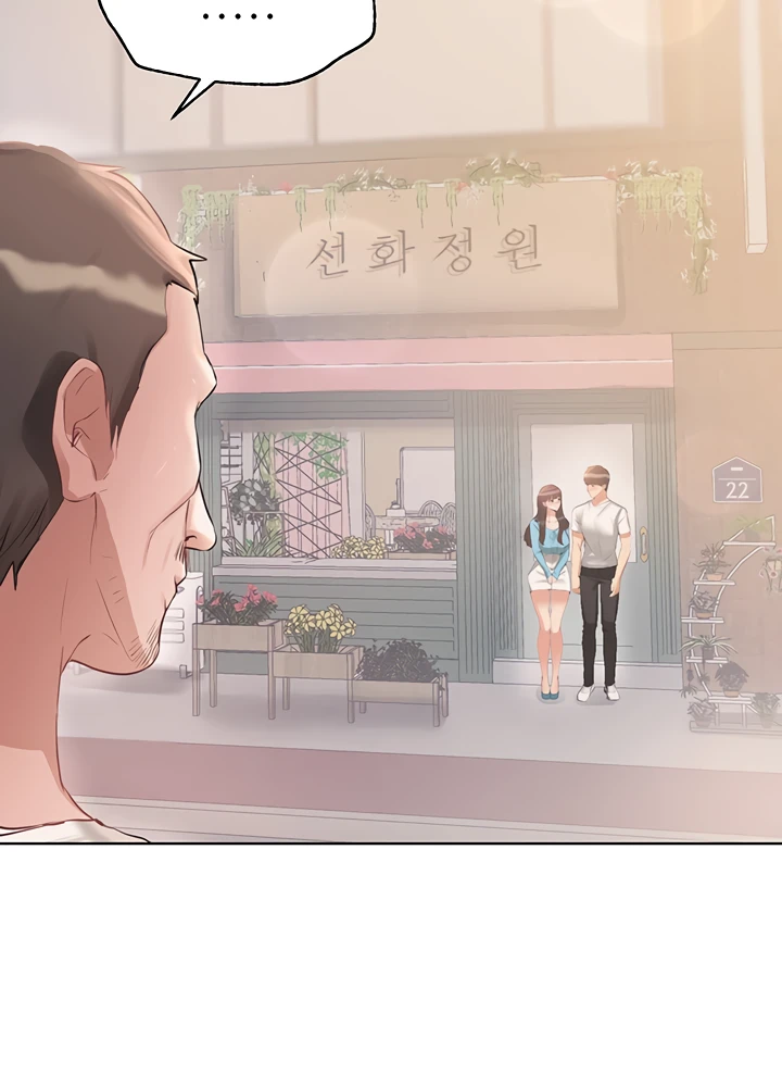 My Sister’s Friends Chapter 72