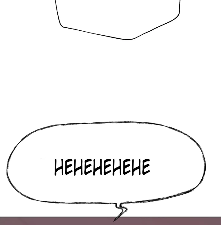 My Sister’s Friends Chapter 73