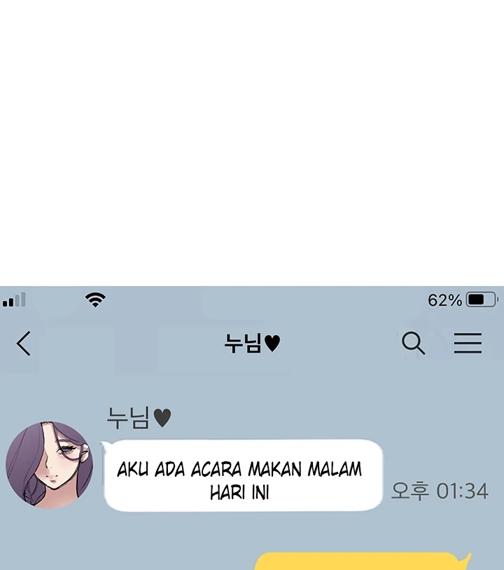 My Sister’s Friends Chapter 73