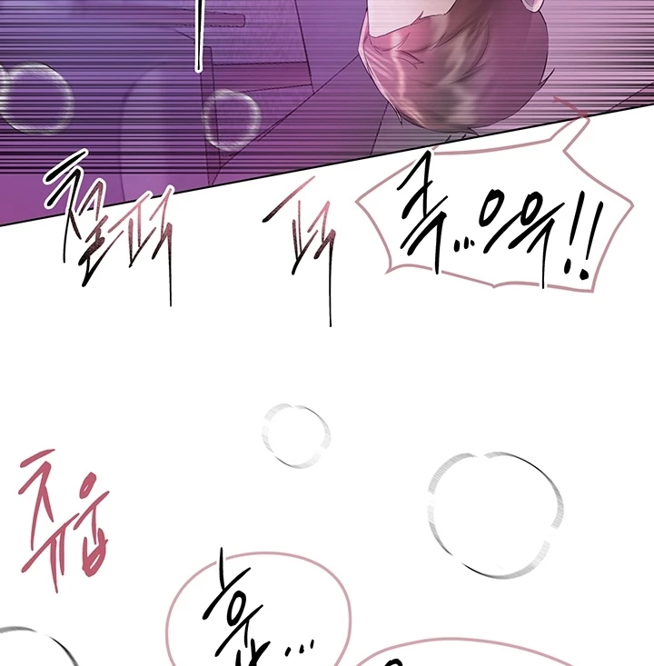 My Sister’s Friends Chapter 73