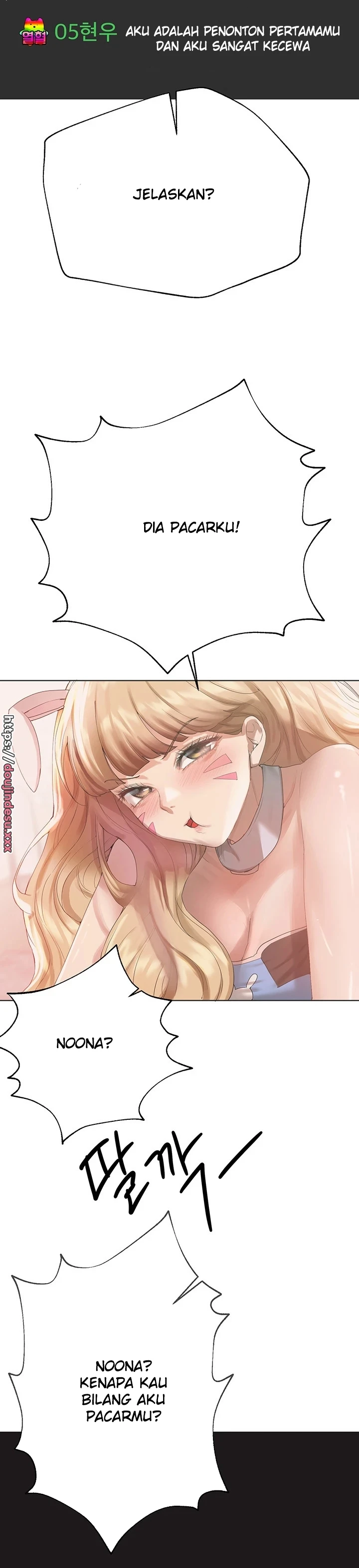 My Sister’s Friends Chapter 74