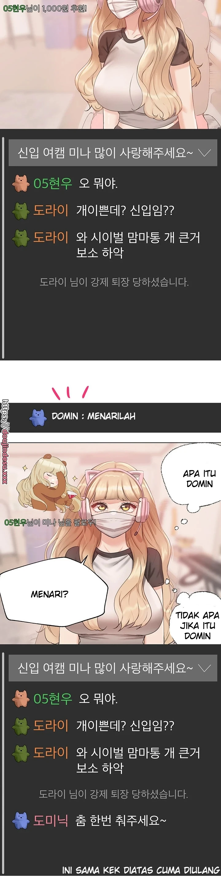 My Sister’s Friends Chapter 74