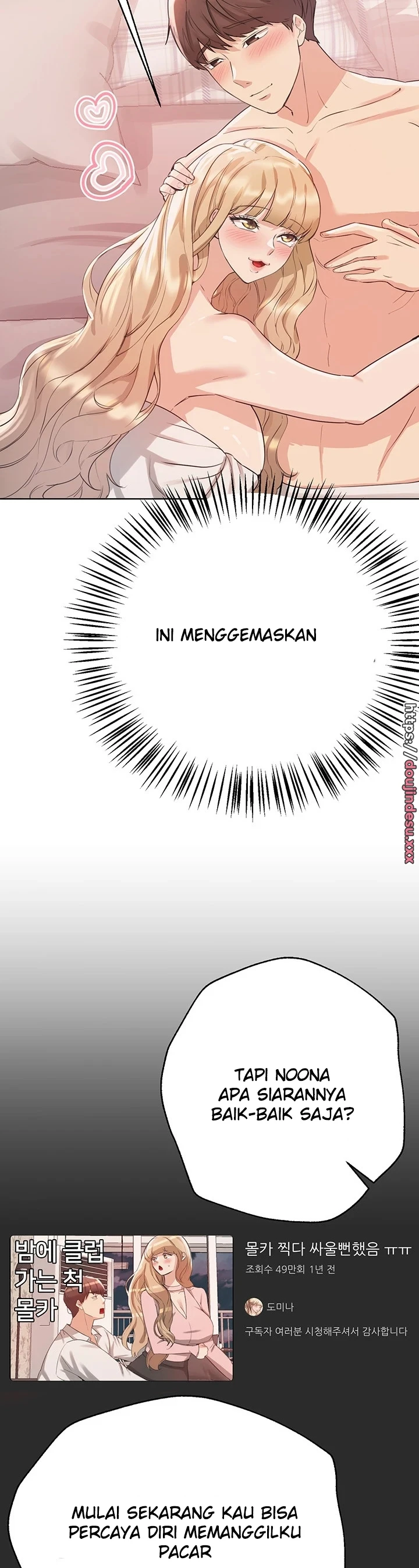 My Sister’s Friends Chapter 74