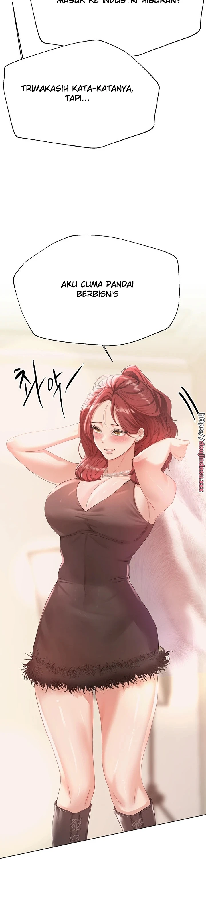 My Sister’s Friends Chapter 75