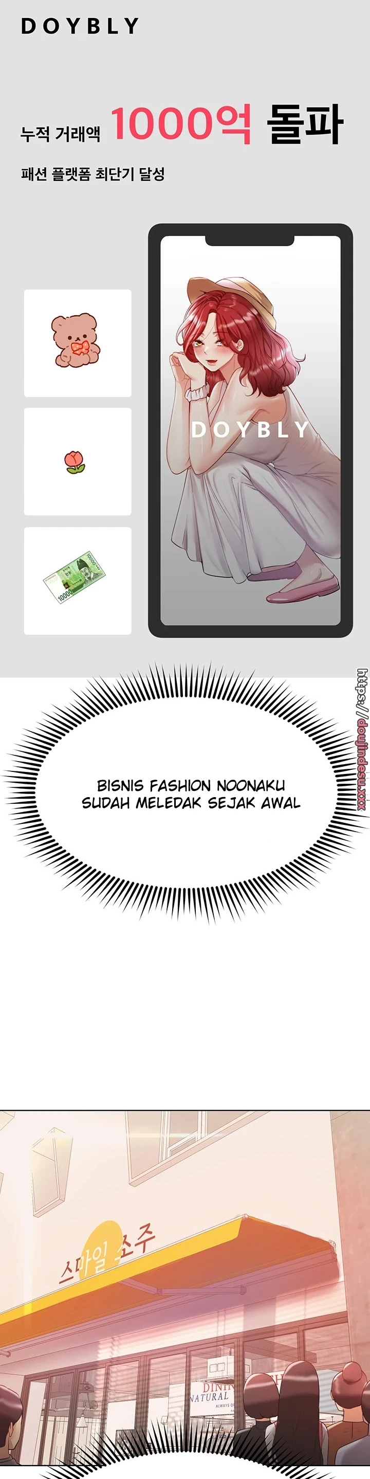 My Sister’s Friends Chapter 75
