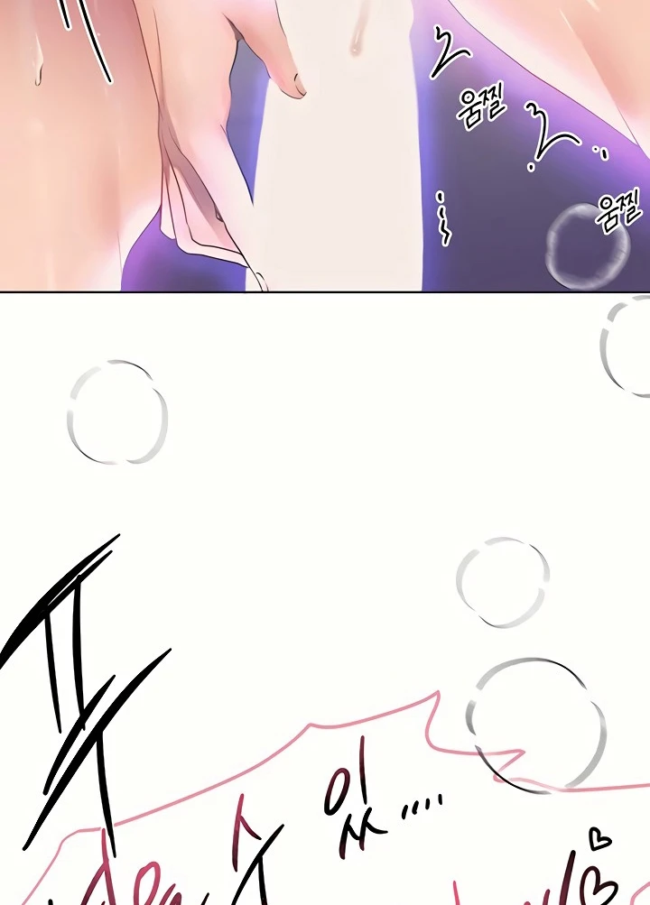 My Sister’s Friends Chapter 76