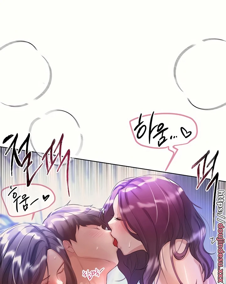 My Sister’s Friends Chapter 76