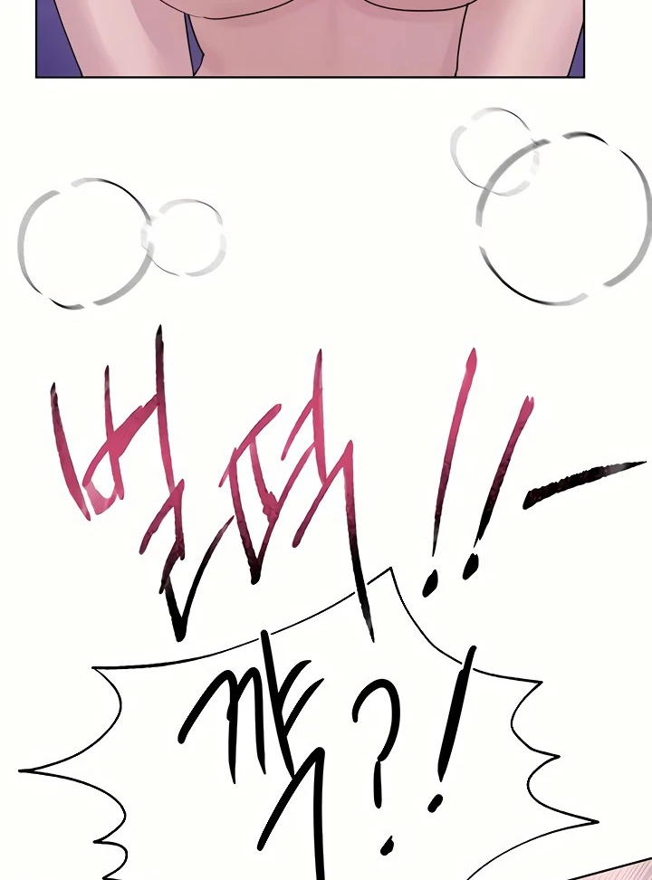 My Sister’s Friends Chapter 76